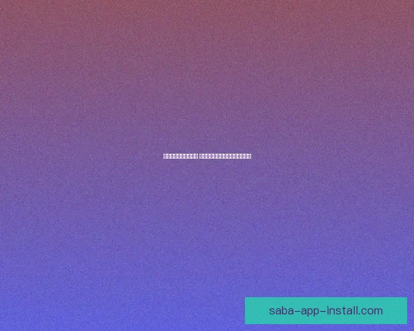 世界杯竞猜技巧全解析 提升准确率的有效策略与心得分享