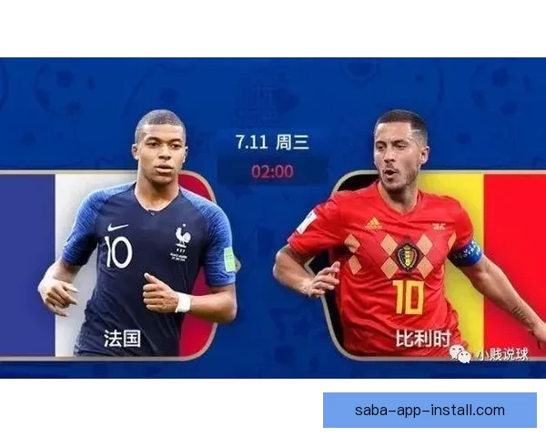 世界杯赛事全解析与精准体育竞猜预测攻略指南