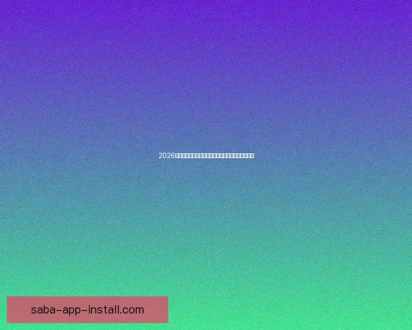 2026世界杯精彩对决将在各大主办城市激情上演全景盘点