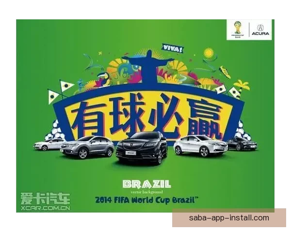 畅玩世界杯竞猜APP，预测赛事结果赢丰厚奖品，立即下载体验精彩活动