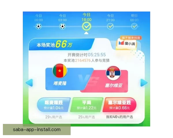 世界杯竞猜赛事直播全程跟踪带你实时掌握赛况精彩瞬间