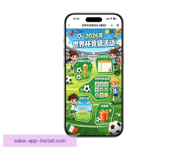 推荐最热门世界杯竞猜APP助你轻松预测比赛结果，赢取丰厚奖励