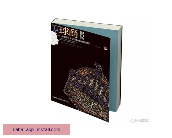 世界杯竞猜胜负规则全解析与实用策略指南